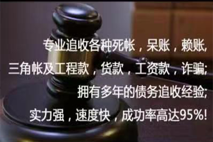 无锡催收公司